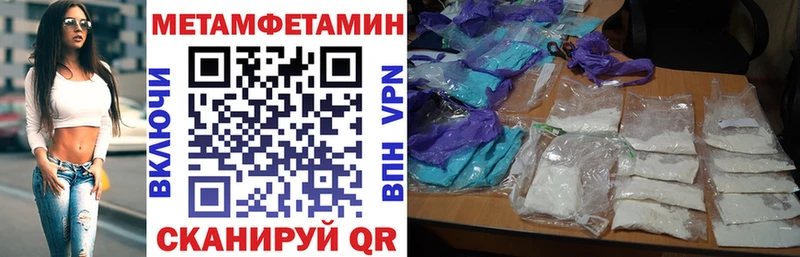 АМФЕТАМИН Premium Шуя