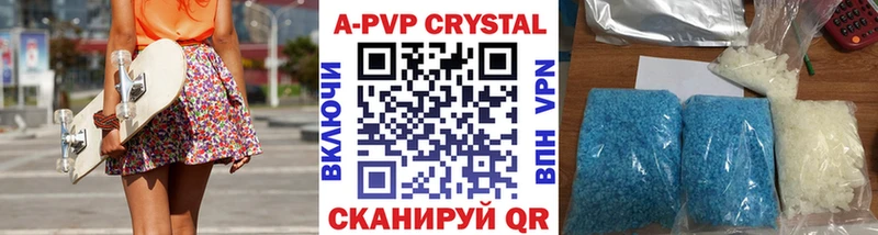 А ПВП СК КРИС мега как войти Шуя