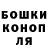 Cannafood конопля Hgg Ggsh