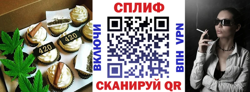 Еда ТГК конопля Шуя