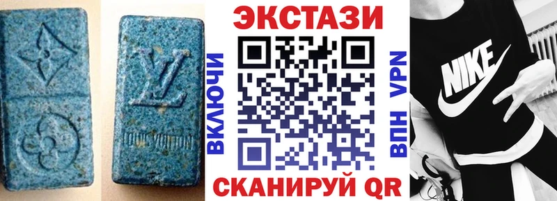 Ecstasy таблы кракен ссылки Шуя