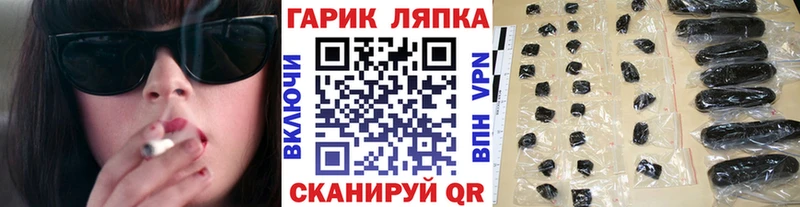 ГАШИШ 40% ТГК даркнет сайт mega tor Шуя