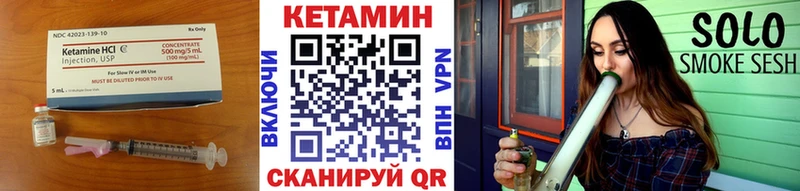 закладки  Шуя  КЕТАМИН VHQ 