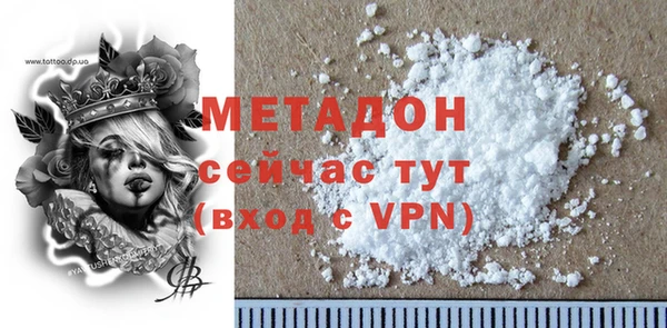 ALPHA-PVP Алексин