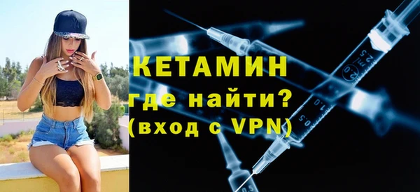 ALPHA-PVP Алексин