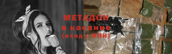 дистиллят марихуана Алексеевка