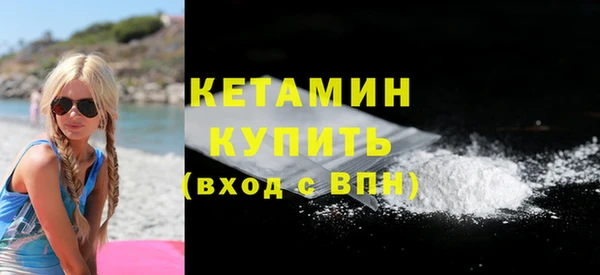 ALPHA-PVP Алексин