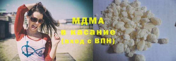 дистиллят марихуана Алексеевка