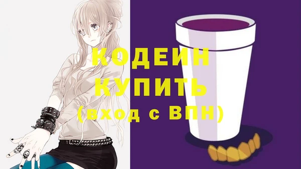 а пвп мука Новокубанск