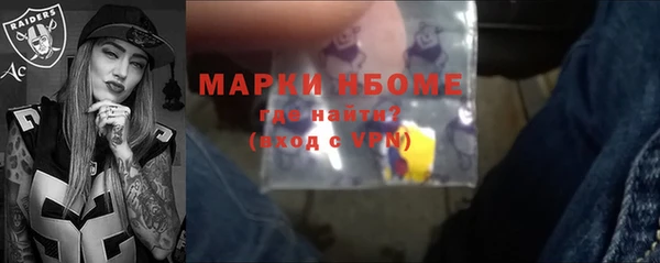 винт Новодвинск