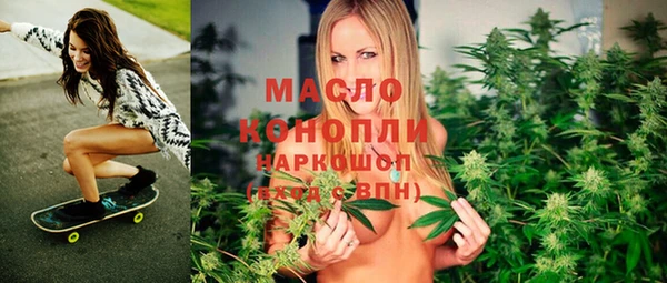 каннабис Новозыбков