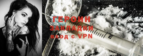 ALPHA-PVP Алексин