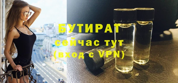 дистиллят марихуана Алексеевка