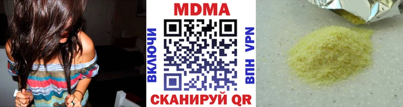 МДМА кристаллы купить цена MEGA зеркало Шуя