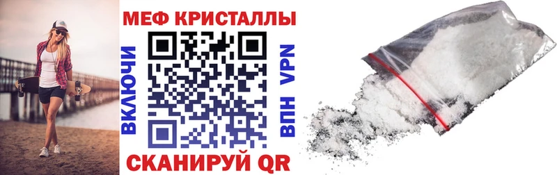 МЯУ-МЯУ мяу мяу  darknet как зайти  Шуя 