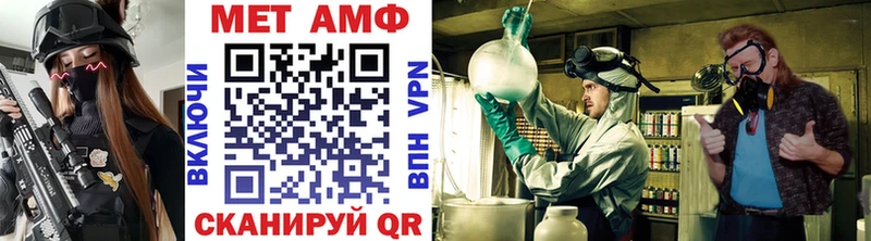 сколько стоит  Шуя  Метамфетамин кристалл 