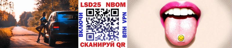купить   Шуя  Марки NBOMe 1500мкг 