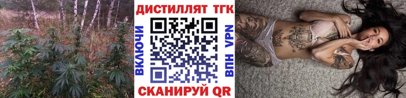 omg маркетплейс  Шуя  ТГК жижа 